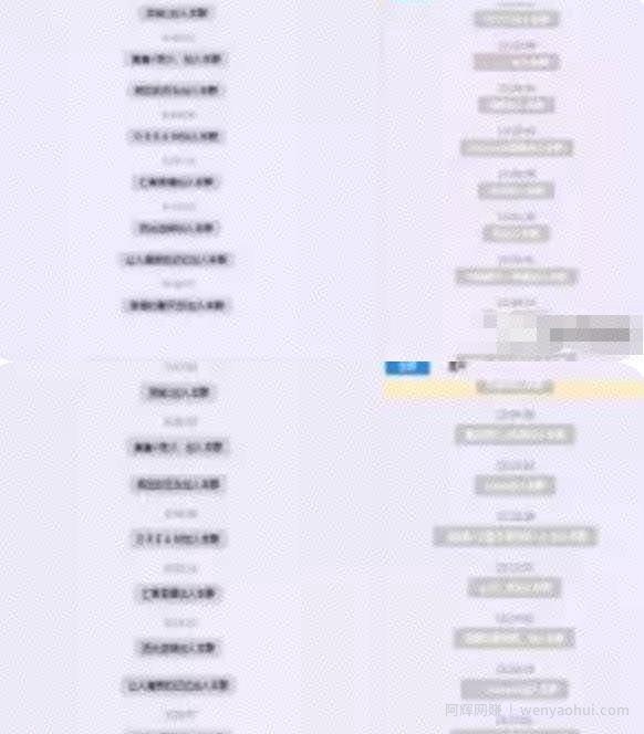 利用美人玩QQ 群，长期稳定小项目