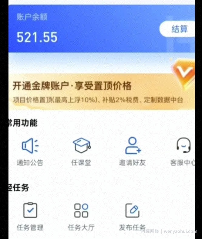 夸克拉新单价11米最新玩法揭秘，一天收入5张实操详解