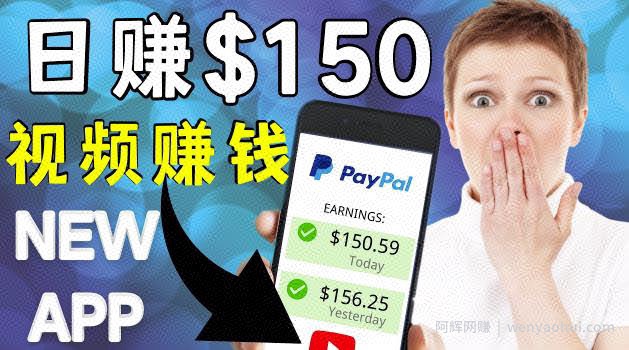 看YouTube视频賺米2022每天赚0｜手机也能轻松操作的youtube賺米