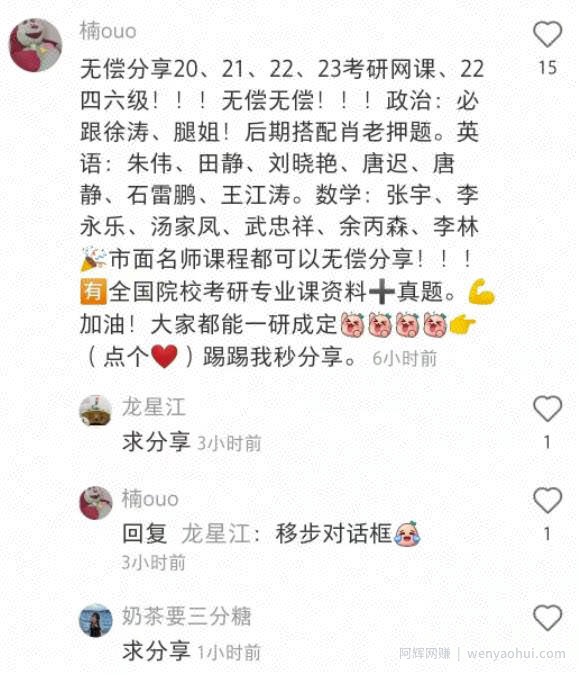 小红书虚拟资料项目，保姆级教程，3天收益800+