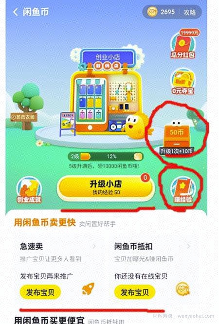 同城副业，日赚800块，有点累但是很賺米！