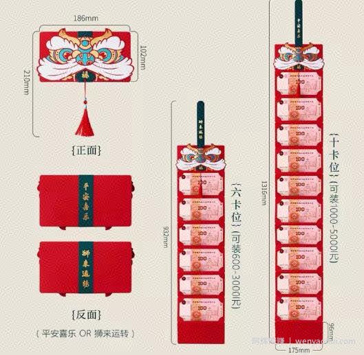 借助折叠红包，日赚十万元