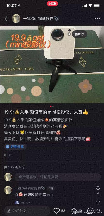 真实分享单群利润850+的小红书女粉项目保姆级实操攻略，可复制可放大