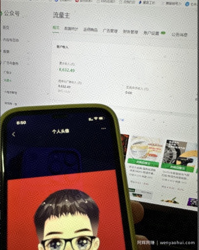 不拉人头、不推广，复制粘贴30天收益竟高达5000+？
