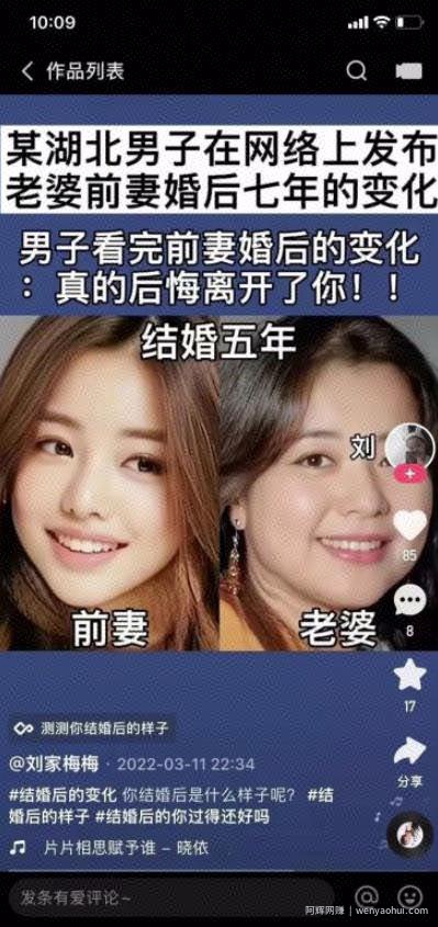 靠摆弄照片，收益过万，而且0成本