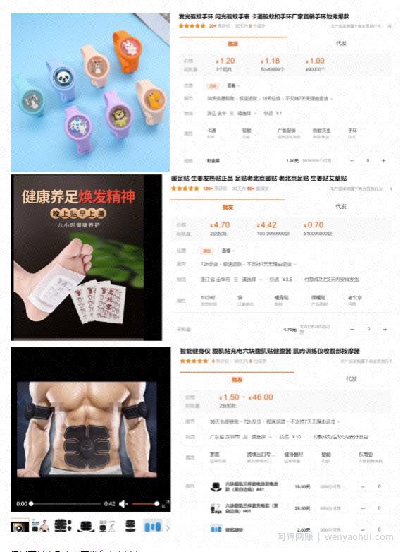 2个月仅靠一条视频模板，变现100w+，深度拆解身边闷声发大财的案例