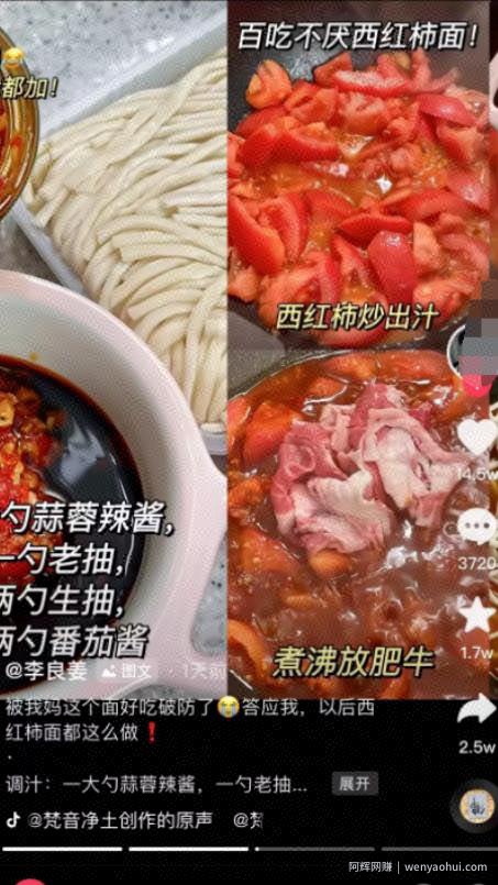 2023抖音賺米新风口，图文伙伴计划重启，草根翻身暴富的机会！