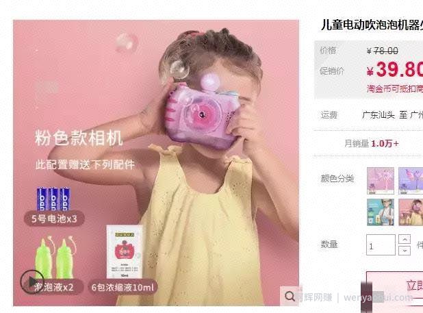 网创分享：简单的通过信息差抖音卖货案例