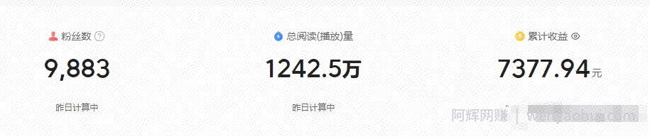 抖音视频挂头条号链接玩法，0门槛引流月赚几千