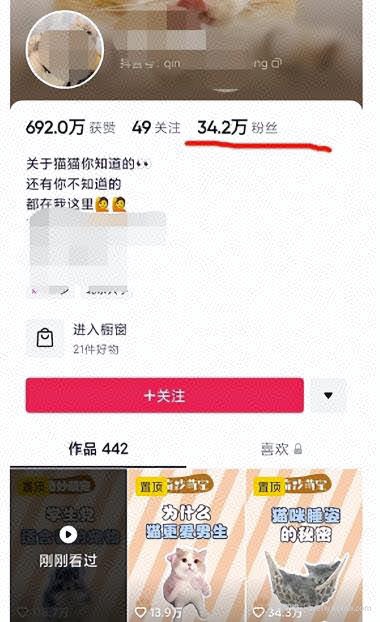 同城副业，日赚800块，有点累但是很賺米！