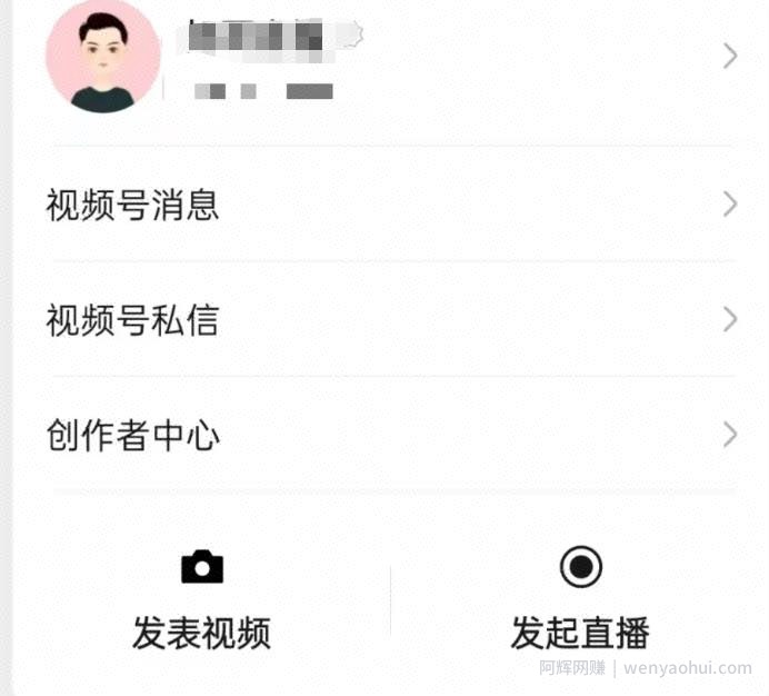 视频号9个賺米项目推荐给你，0门槛副业，25天陪伴式社群是个亮点