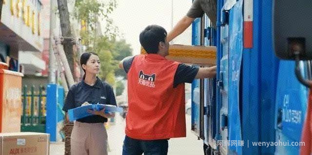 淘宝旗下的这个项目，可用天猫品牌来开店，有4种获利賺米的方式