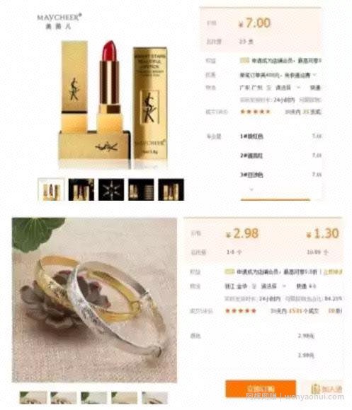 网创项目分享|利用这个运费到付老套路玩法,轻松日赚 2000+