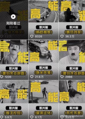 全网首发，卓别林复古视频制作教学，抖音全新赛道，可以进精选签独家，适合零基础新手操作