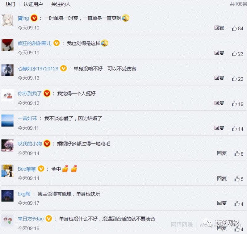 破解抖音玄学，0元快速破1000粉，3天打造一个优质种草、带货号！