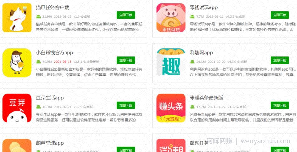 新手兼zhi也能赚6000-10000的副业搬砖賺米项目
