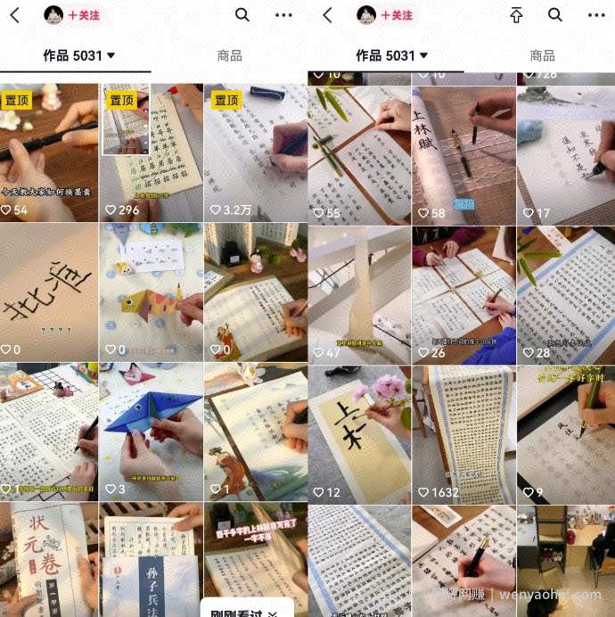 冷门练字帖副业思路，描字就能变现、无门槛不出镜，玩法无私分享给你