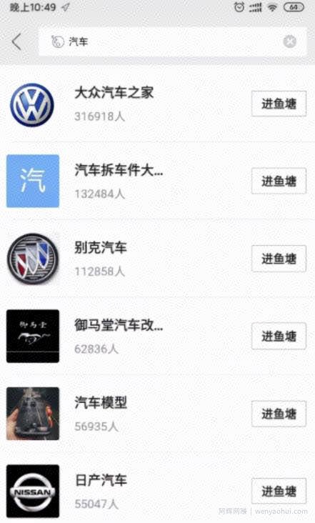 闲鱼卖货教程：新手小白3天上手最全攻略！