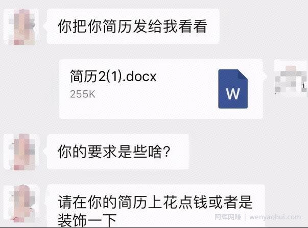 大学生毕业季找工作的賺米机会，每年都可操作的暴利副业！