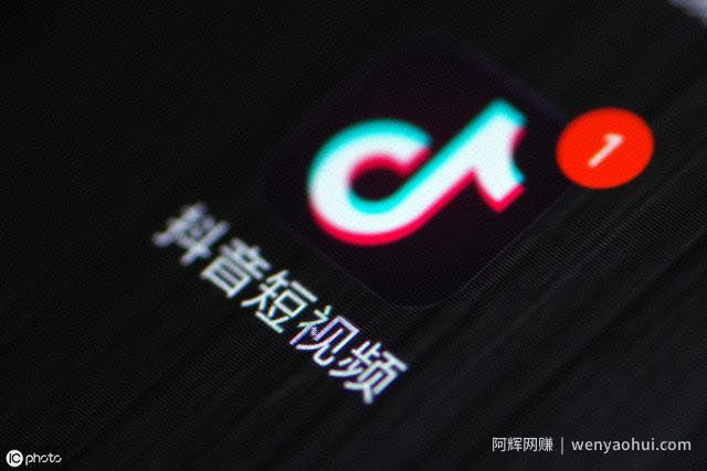 原来抖音还可以这样賺米，逆向思维操作变现快