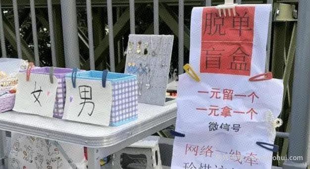 脱单盲盒，一个来去匆匆的项目（从底层剖析）