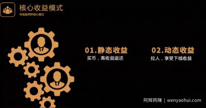 很多人不知道的行业隐秘：资金盘的上瘾“术”