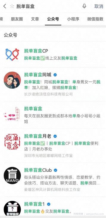 新手做公众号还能賺米吗？没有任何基础，该如何起步？
