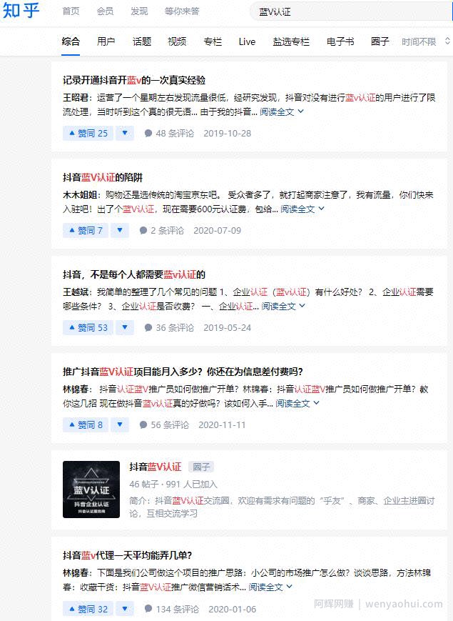 中间人思维賺米，低成本月入3万的项目