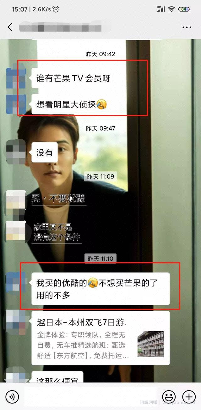 淘宝引流比卖货更賺米，你get了吗？