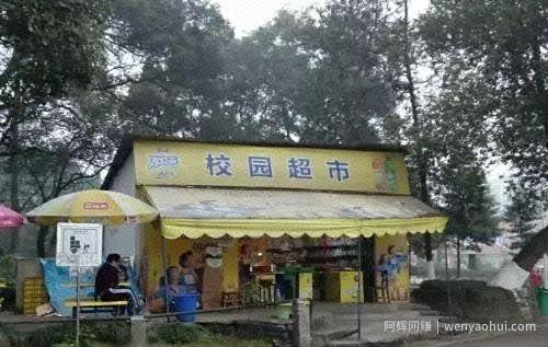 大学生靠自助零食箱创业，月收入高达12w