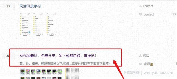 副业賺米必备！这些引流技巧，让你轻松月入破万！