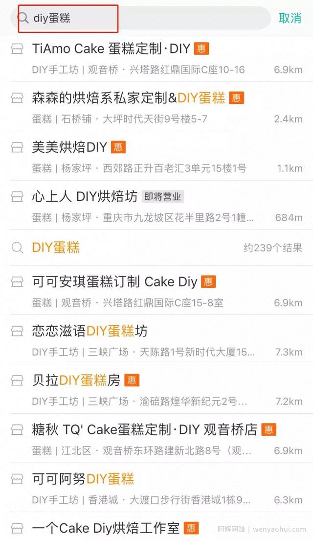 DIY与短视频结合，你想不到的好项目！