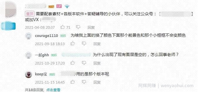 B站副业賺米项目，引流卖虚拟产品一天50-300元