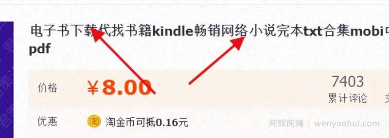 虚拟类项目挖掘玩法，学会轻松日入1000+