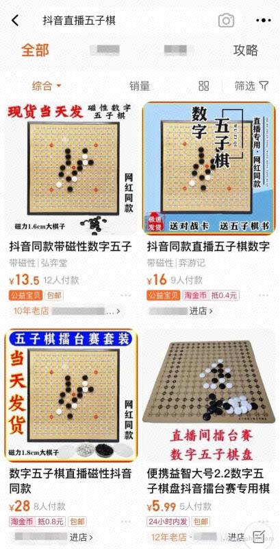 抖音半无人直播，每小时收益100+，人气爆满！