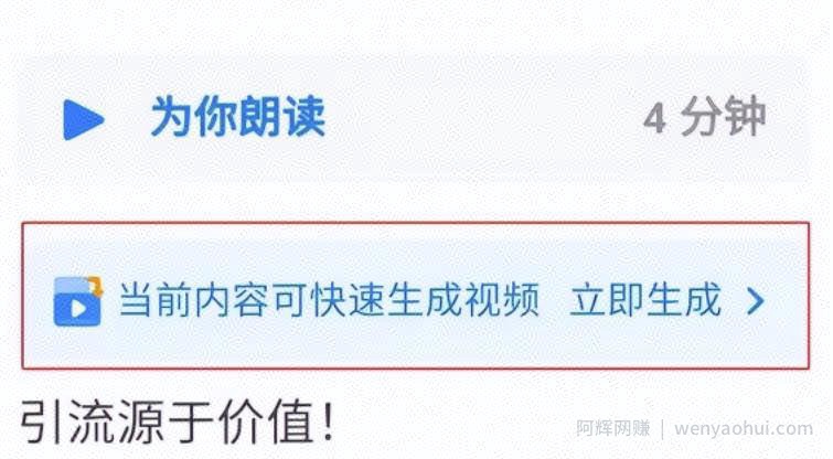 分享一个日入500+的知乎搬砖副业项目，只要认真做一定能做到
