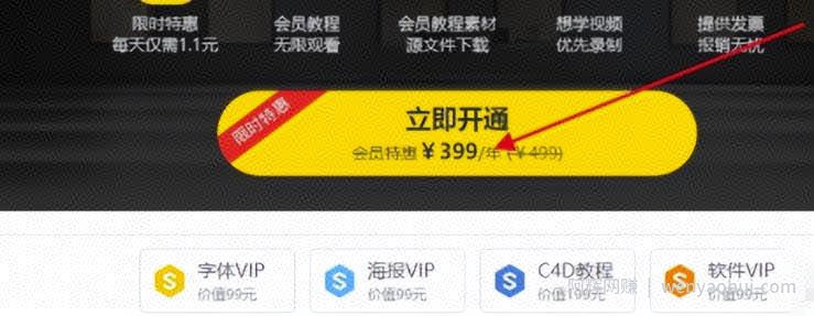 技术教程賺米术，长期稳定正规，新手小白，也能月入10000+