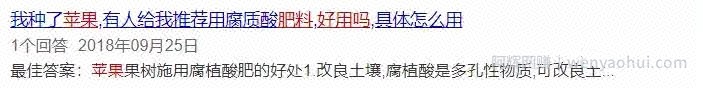 网页​内容主题与关键字契合：获得SEO流量的先决条件之一