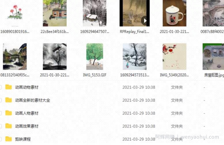 另类短视频暴利賺米项目，零基础简单易上手