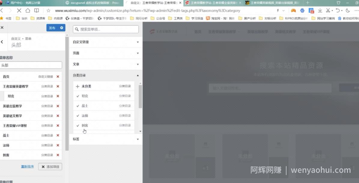 千梦网创108计第18计：王者代练网，靠游戏教学月入过万