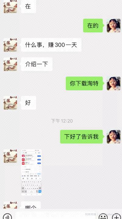 分享一个日赚300的拉新项目以及所延伸出的賺米思路，非常骚气的拉新白嫖模式