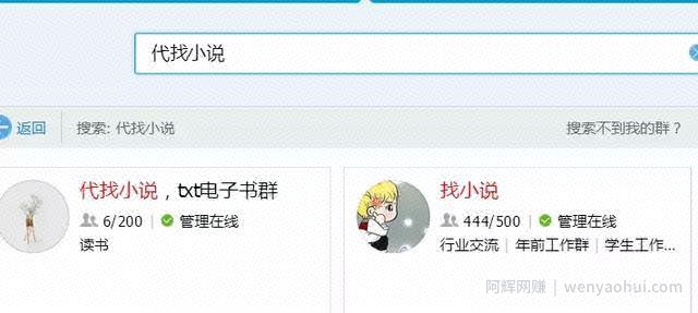 无脑賺米项目，轻松月入几千元