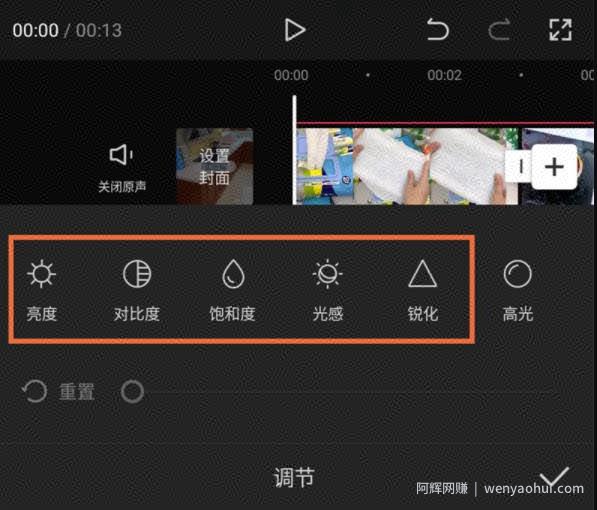 剪辑怎么賺米？抖音好物混剪简单版玩法攻略！