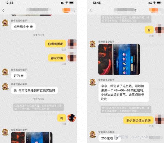 分享賺米项目一枚：懂得技巧代抽荣耀水晶一单赚几百