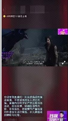 无人直播全程详解，人人能干，日收入1000+