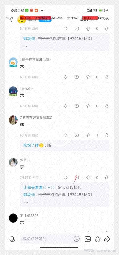 最新引流兼zhi粉教程，相当火热，现在做的人少