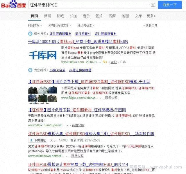 易于使用的证件照，长期运作，月销量超过10,000