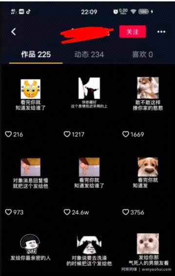 抖音賺米项目汇总，零基础也能操作，总有一个你能做的。
