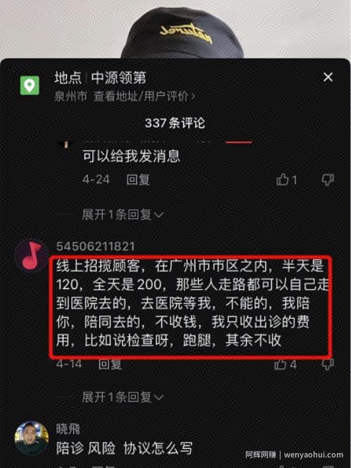 新兴冷门副业，一单200，日赚1000元，新手可做