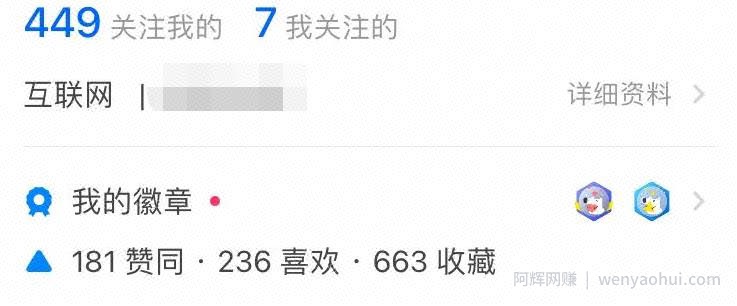 一个视频赚了145，知乎视频赚收益教程，亲测可做